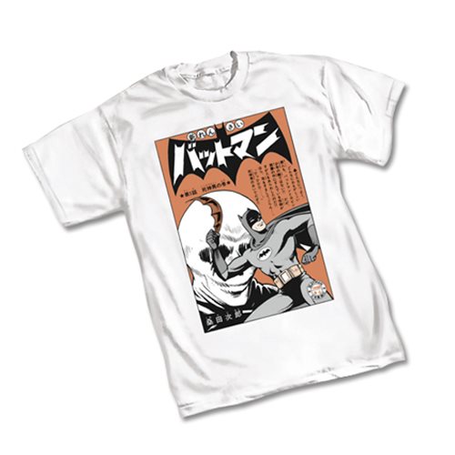 Batman Bat-Manga I by Jiro Kuwata White T-Shirt